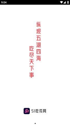 热门大瓜每日必吃大瓜 独家爆料网站,独家爆料网站每日必吃大瓜盘点
